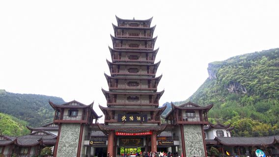 張家界日遊