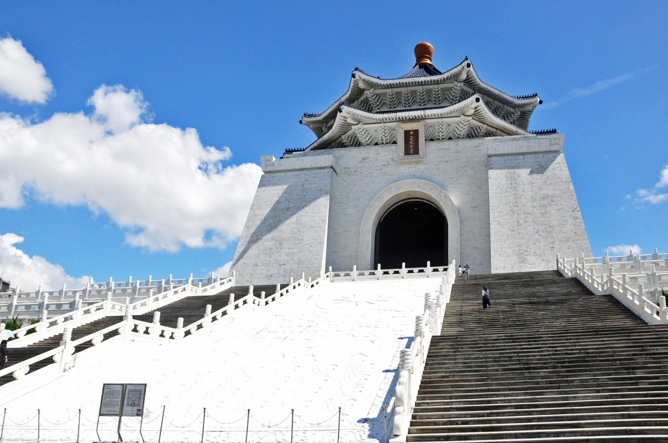Chiang Kai-shek Memorial Hall