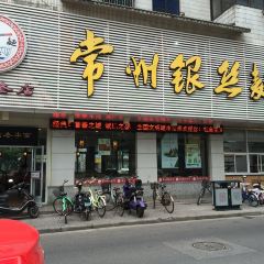 YinSi MianGuan (MaXiang) ảnh của người dùng