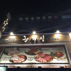 Wang Yijia (Myeongdong No. 2 Shop) User Photo