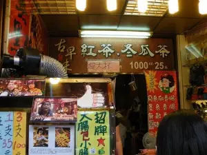 無敵黑豬肉香腸