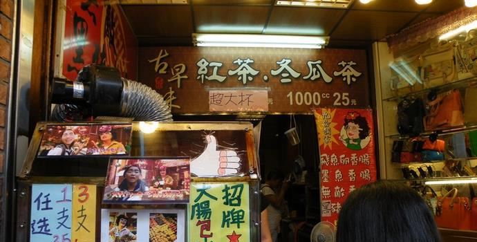 無敵黑豬肉香腸