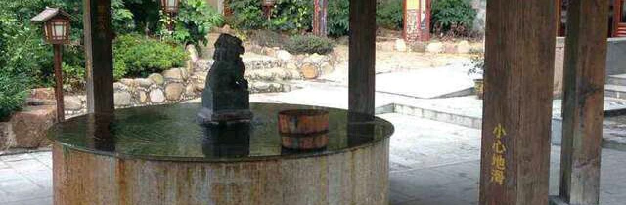 香泉溫泉度假村餐飲會務中心