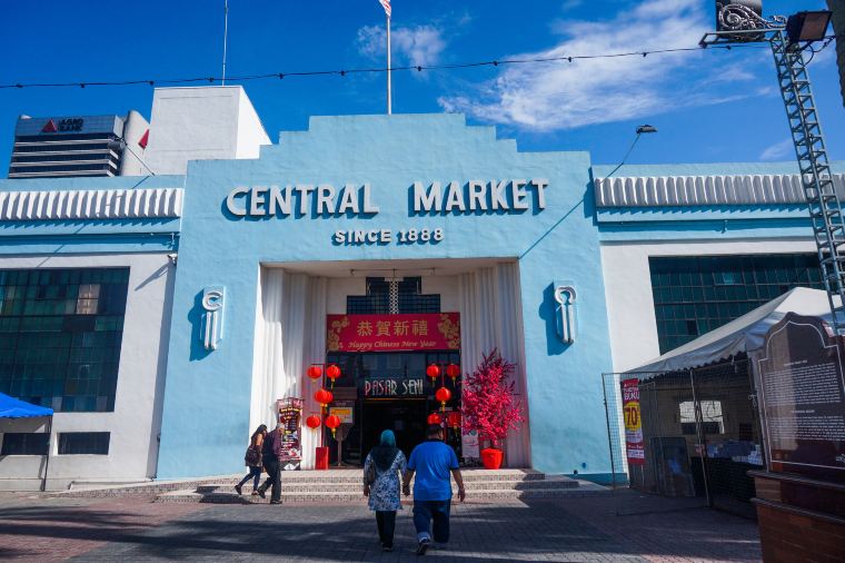 Central Market