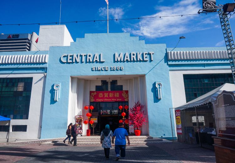 Central Market