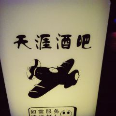 TIANYA BAR User Photo