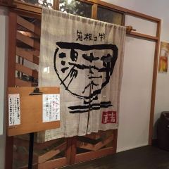 Yubadon Naokichi User Photo