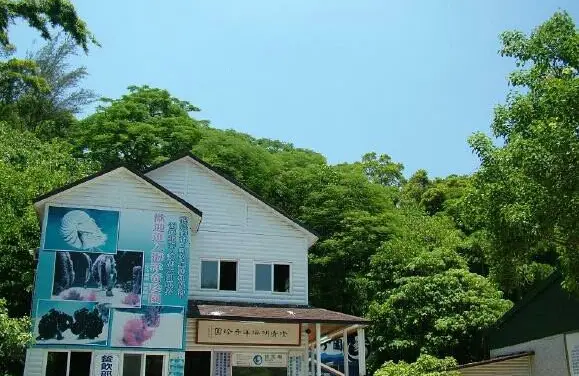 澄清湖海洋奇珍園