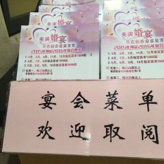 Tao Heung User Photo
