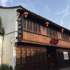 ZOU'S SCOURTYARD 여행 사진