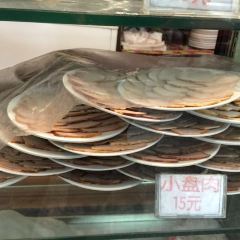 Li Lian Gui Xun Rou Da Bing Dian (ShenHe) User Photo