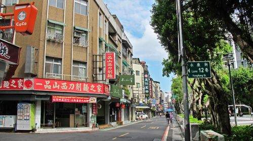 Yongkang Street