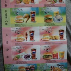 华莱士·全鸡汉堡(龙山路店) User Photo