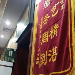 Laosi Restaurant 여행 사진