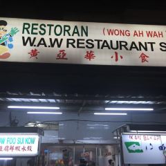 Wong Ah Wah Restaurant User Photo
