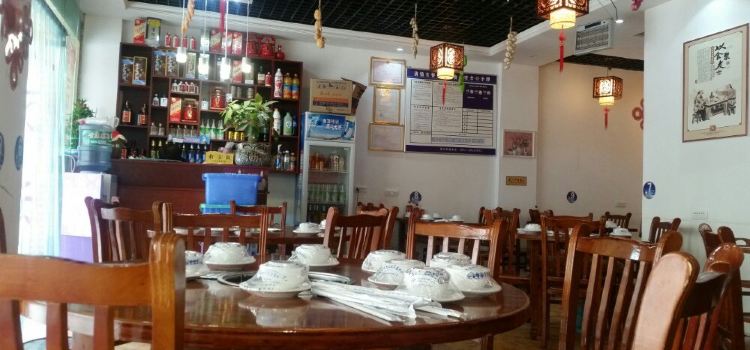 土家风味豆米火锅(百花新城一分店)
