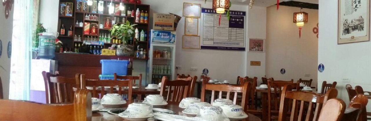 土家风味豆米火锅(百花新城一分店)