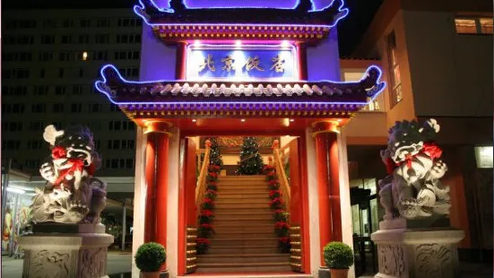 Peking Restaurace