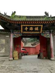 Zhenhai Temple