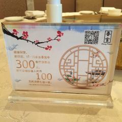Shang Palace User Photo
