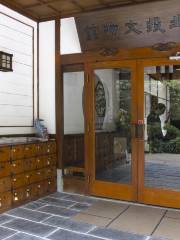 Beitou Museum