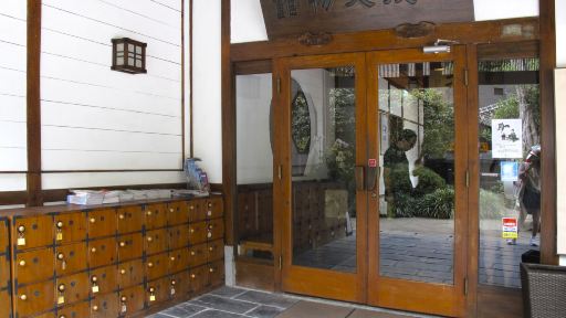 北投文物館門票成人票