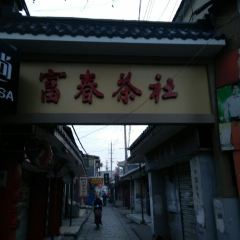 FUCHUN User Photo
