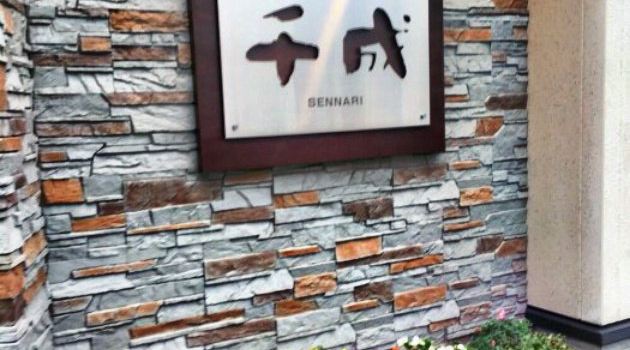 Sennari