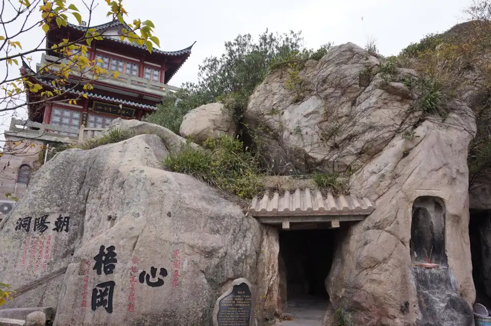 Chaoyang Cave
