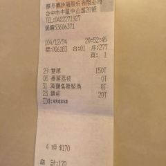 臺中市第四信用合作社張用戶圖片