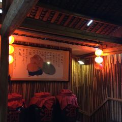 苗家土酒馆(江口店) User Photo