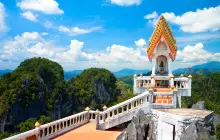 วัดถ้ำเสือ