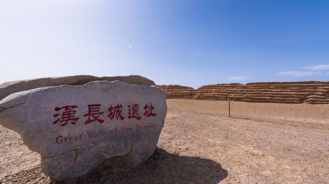 敦煌日遊：玉門關、漢長城遺址與雅丹魔鬼城