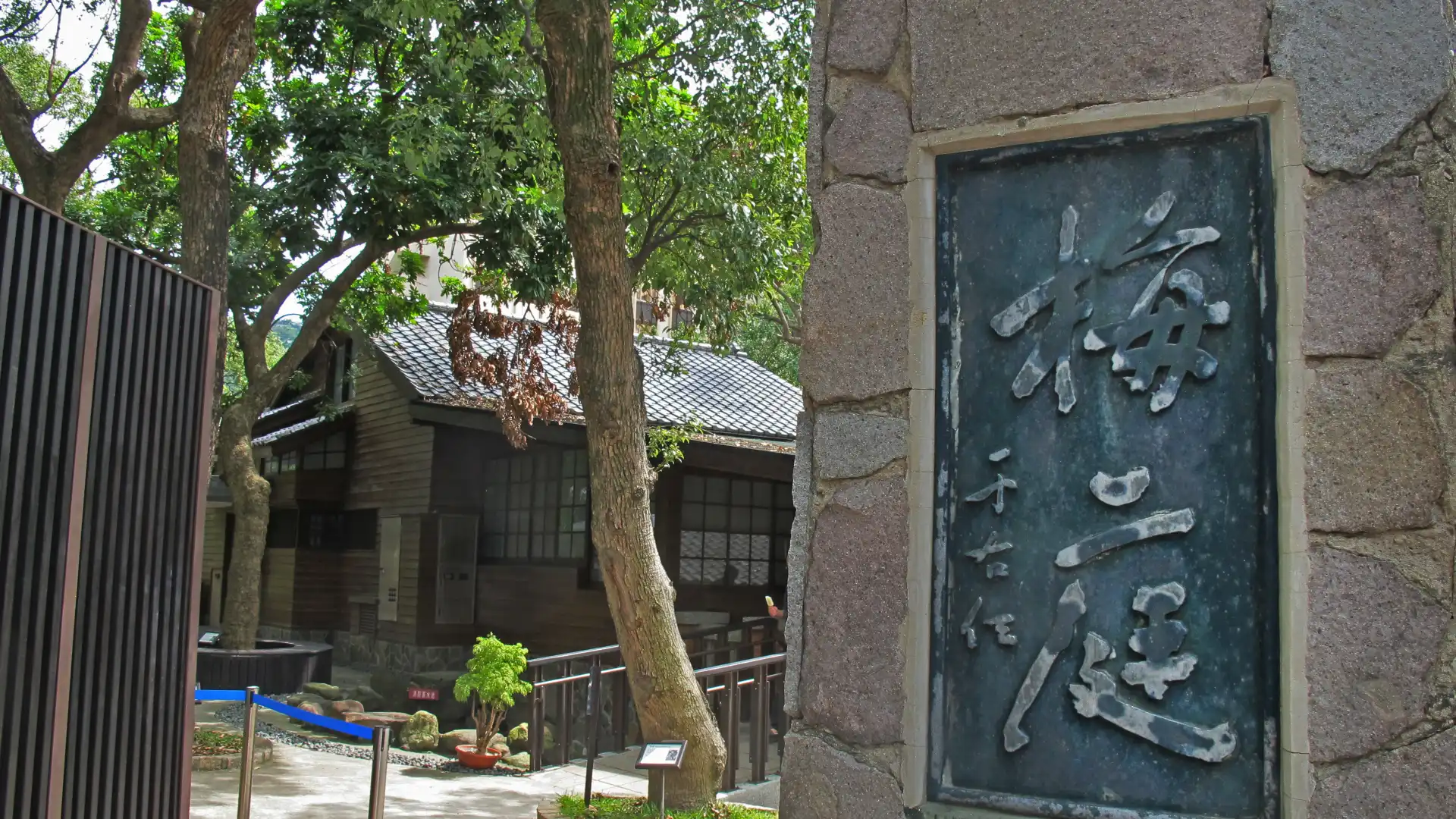Hoteles cerca de Plum Garden