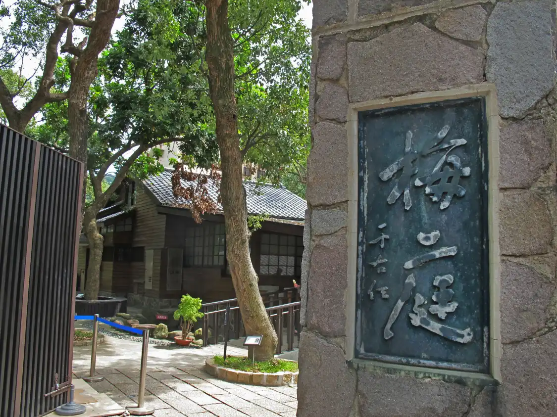 Hotel in zona Plum Garden