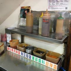 興隆居 User Photo