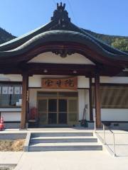 Hoshoin Temple