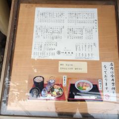 Honke Owariya Main Branch User Photo
