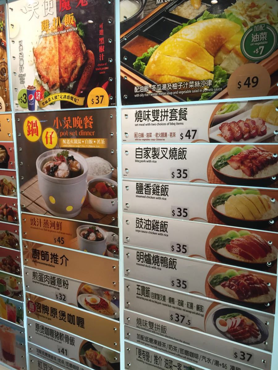 香港- 美心MX(港鐵粉嶺店)旅遊評價|Trip.com 旅遊攻略 香港- 美心Mx(港鐵粉嶺店)旅遊評價|Trip.Com 旅遊攻略