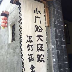 添燈食堂·三十年徽菜名店張用戶圖片