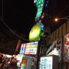 巷子內海鮮熱炒合菜 여행 사진