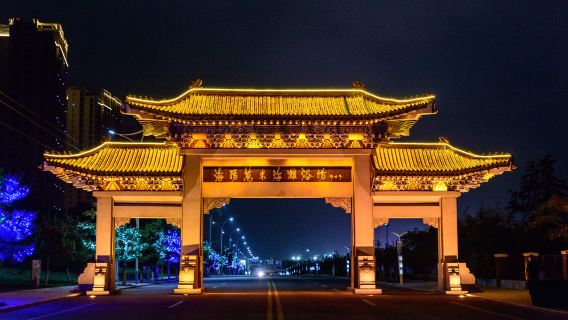 Haiyang Wanmi Beach