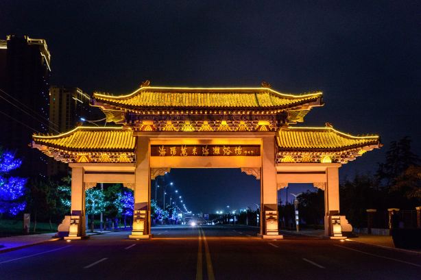 Haiyang Wanmi Beach