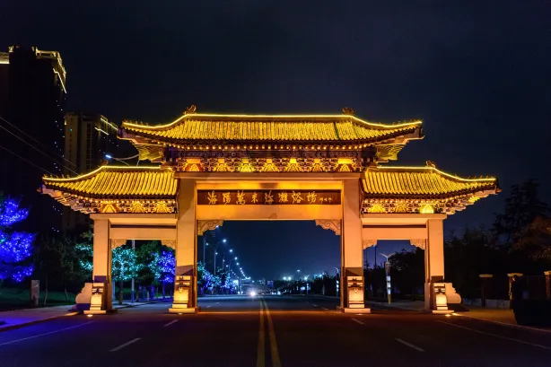 Haiyang Wanmi Beach