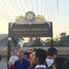 Amphawa Floating Market User Photo