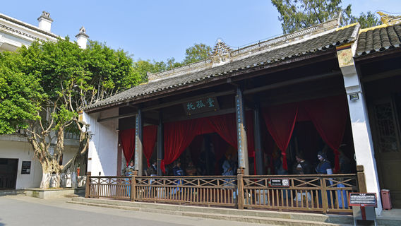Tuogu Hall
