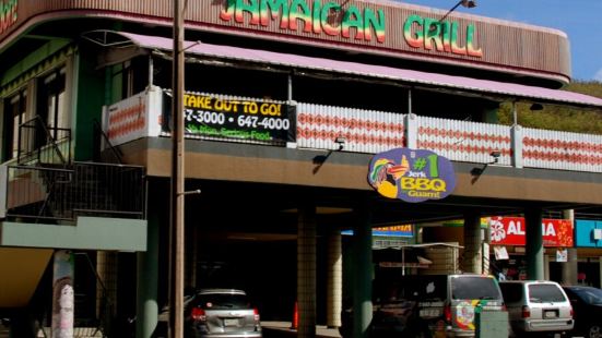 Jamaican Grill Chamorro Village