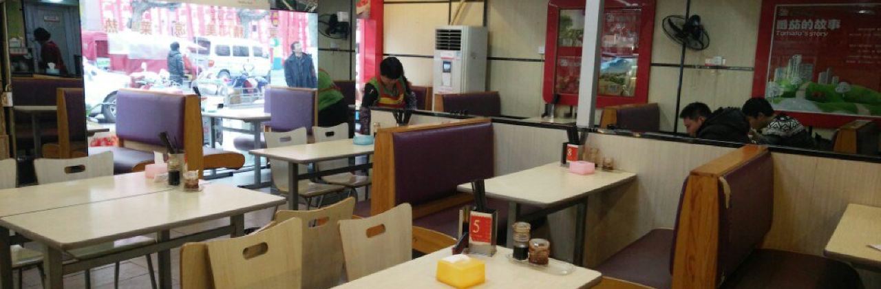 阿利茄汁面(永城淮海路店)
