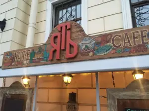 Yat Restaurant-Buffet