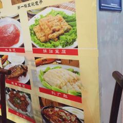 Di Yi Lou (Sihou Street) 여행 사진